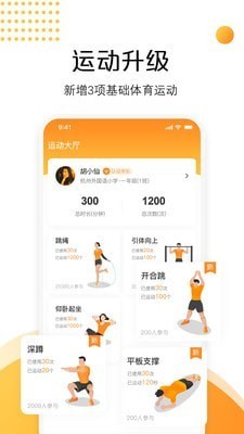 快数官方版下载 