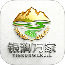 银润万家最新版app下载 
