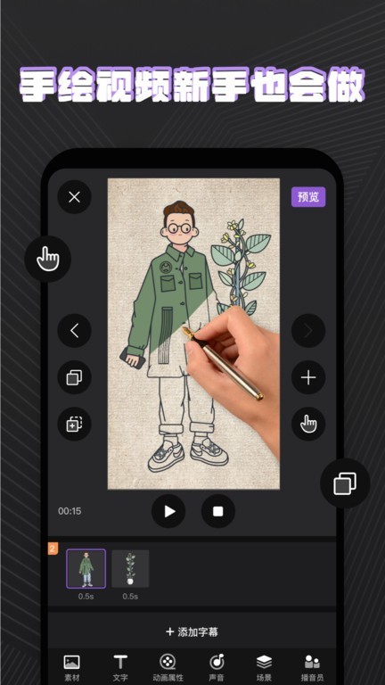 火绘手机版下载 