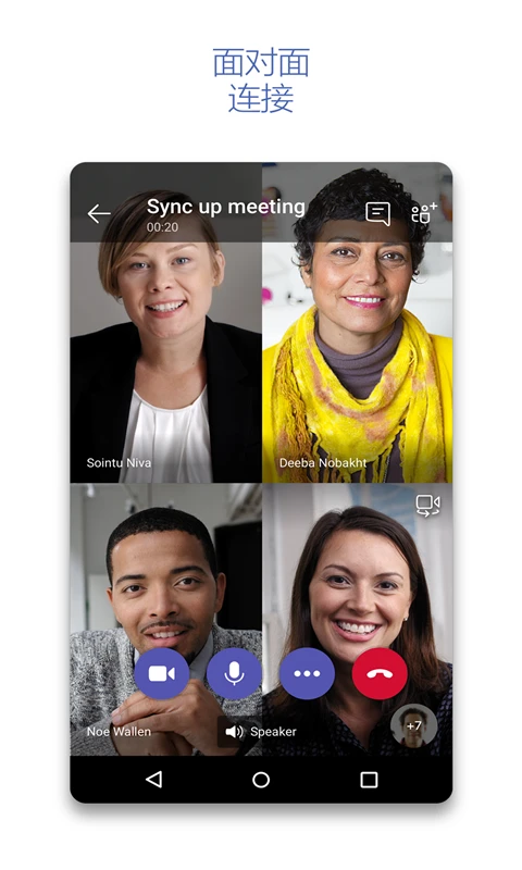 MicrosoftTeams软件下载 