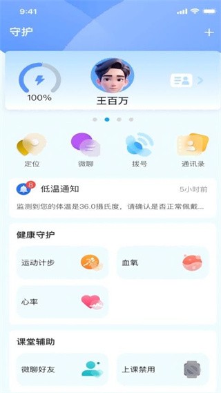 婚车集市官网免费app下载 