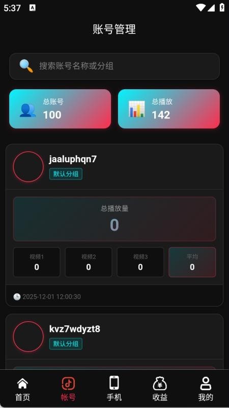 灵感雀最新免费软件下载 