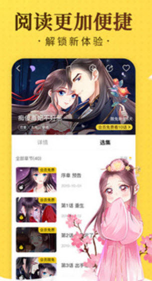 爱酱app会员版最新版下载 
