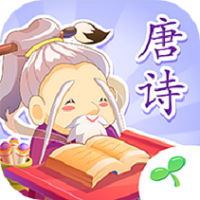 小伴龙学唐诗最新版下载 