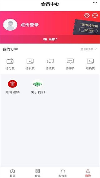 YJ旅游最新官网app下载 