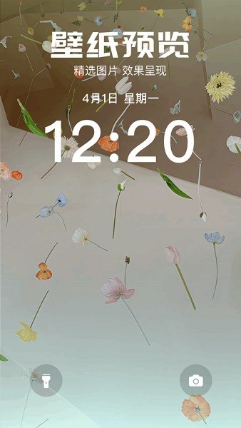timewidget时光小组件最新版下载 