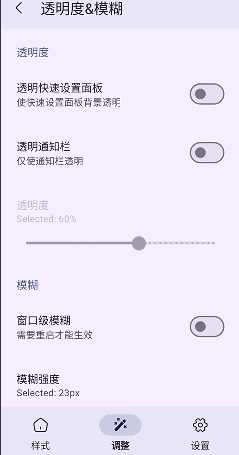 Iconify安卓版下载 
