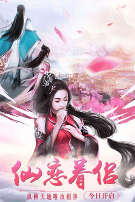 封神战手游官网下载