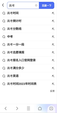 ai志愿助手最新版手机版下载 