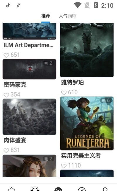 vilipix最新版下载 