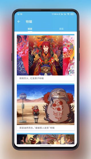 Shaft手机版最新版下载 