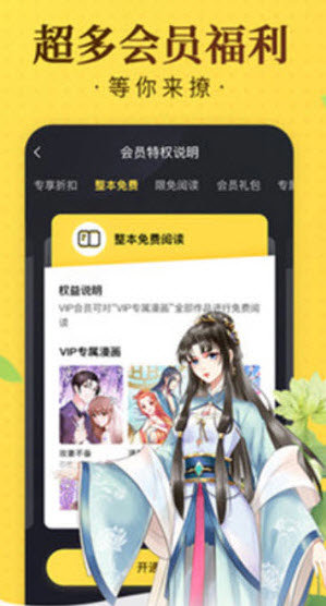 爱酱免费版最新官方版下载 