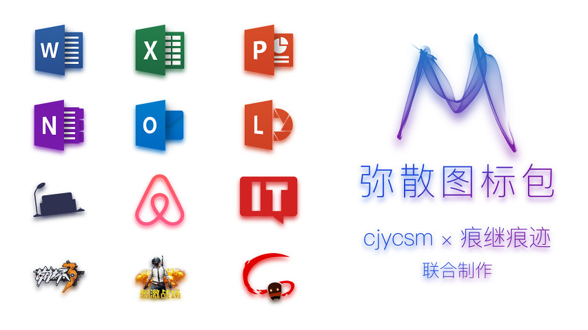 Mistiness图标最新版下载 