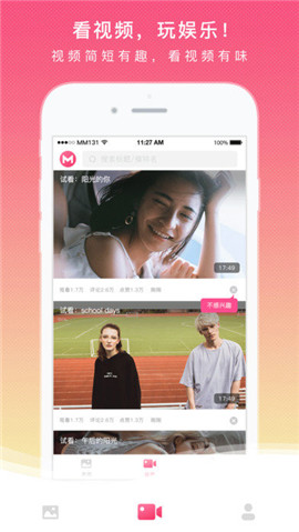 mm131美女写真最新版下载 