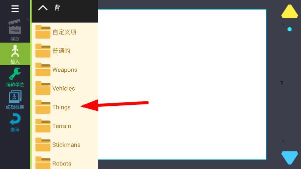 火柴人动画制作器最新版最新版下载 