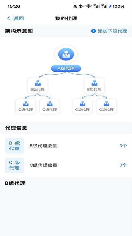 皓盘云建官方正版免费下载 