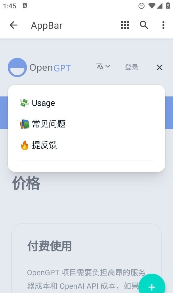小红书作文生成器最新版下载 