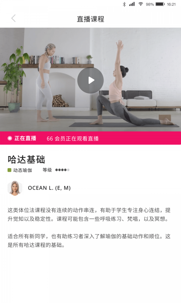 URE360最新版下载 