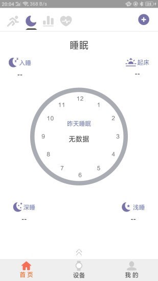 Hard手机版下载 