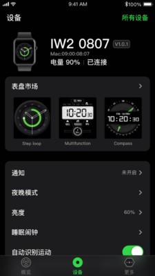 Letsfit官网下载 