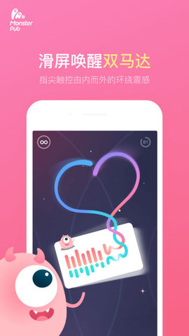 小怪兽最新版下载 