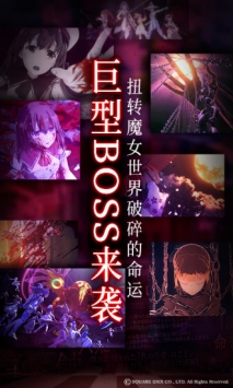 纯白魔女游戏下载