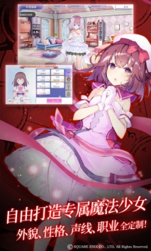 纯白魔女游戏下载