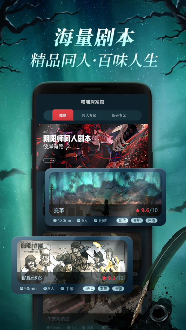 喵喵探案馆游戏下载
