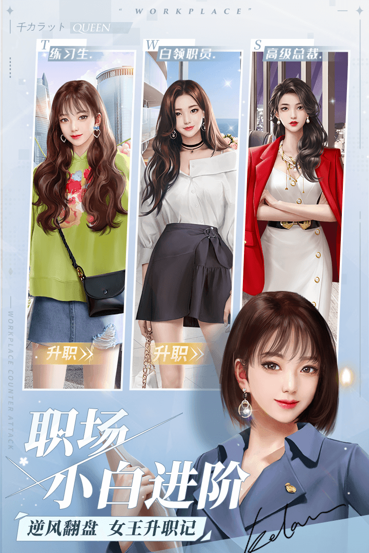 一千克拉女王最新版下载