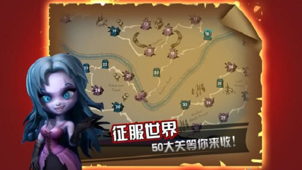 吸血牙妹游戏下安卓版
