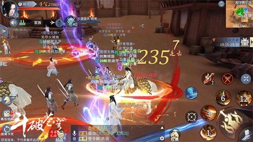 斗破苍穹：斗帝之路免费版下载