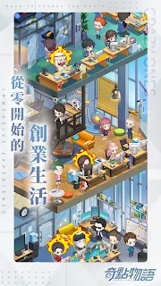 奇点时代游戏下载