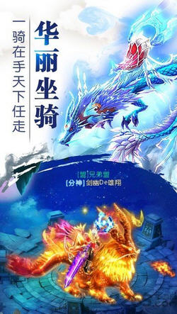 九天诛魔游戏下载