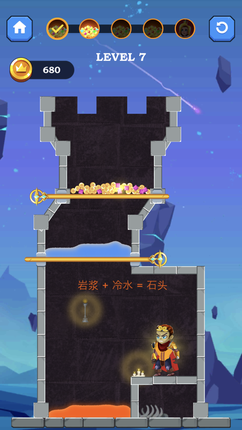 悟空救救我app下载