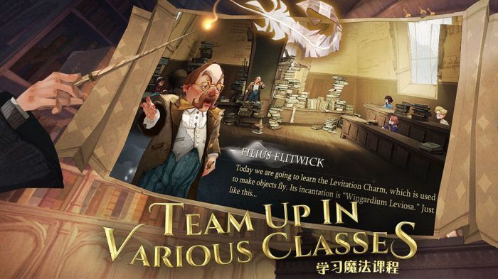 哈利波特魔法觉醒体验服官网
