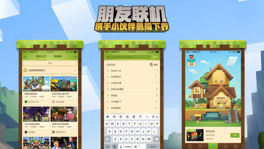 我的世界梦世界官网下载