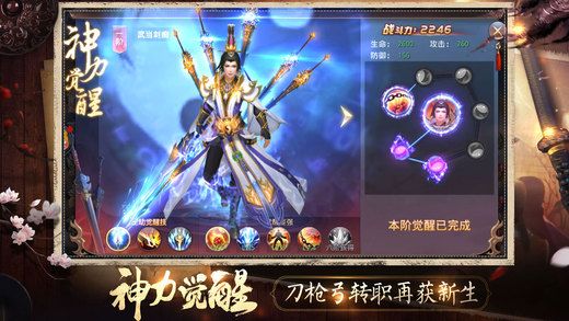 独战乾坤官网版下载