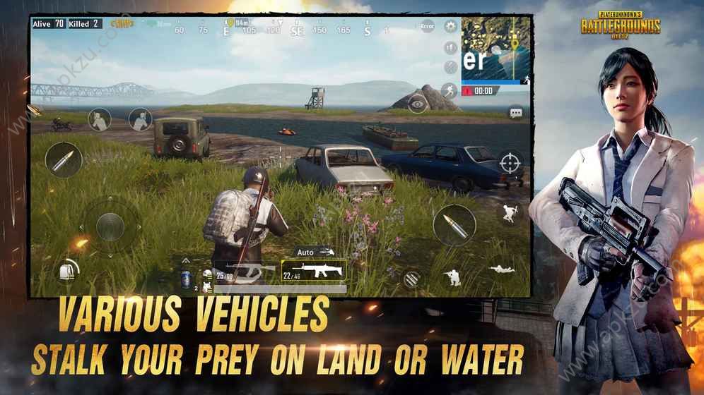 PUBG Mobile台服安卓下载