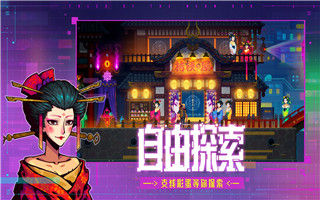 迷雾侦探手机版手机版下载