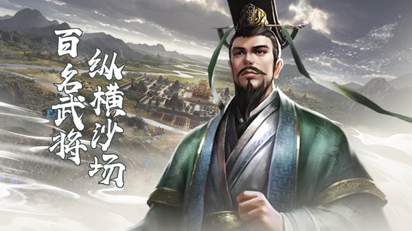 永恒战士4游戏下载