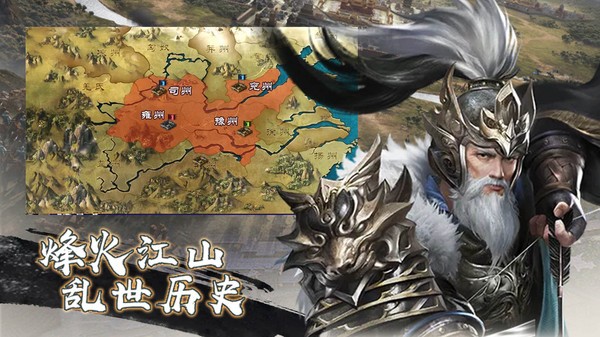 永恒战士4游戏下载