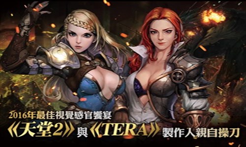 HIT：英雄之战官网下载