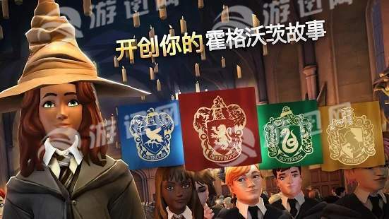 Harry Potter游戏中文下载
