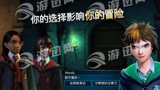 Harry Potter游戏中文下载