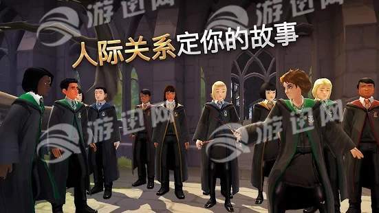 Harry Potter游戏中文下载