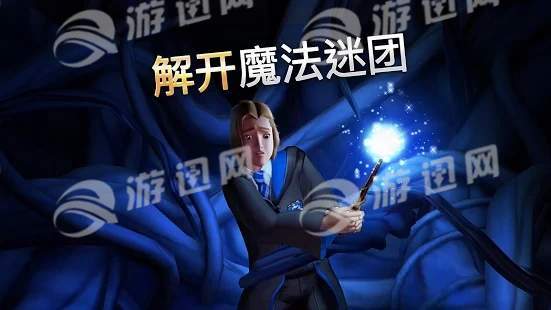 Harry Potter游戏中文下载