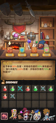 Hero Emblems手机版下载