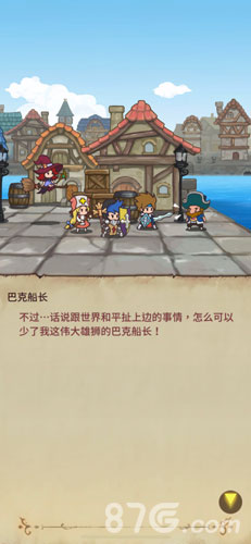 Hero Emblems手机版下载