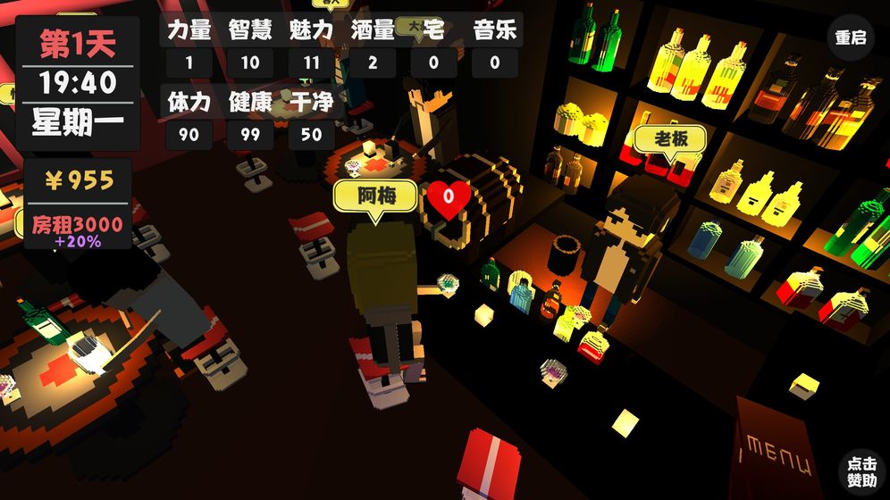 属性与生活无限金币app下载