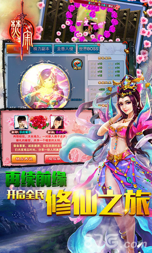 焚寂下载